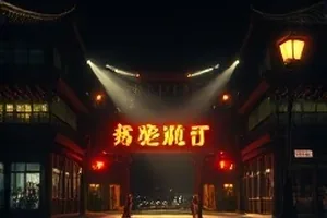 影迷在灯下翻阅剧情解析手稿与分镜草图的场景