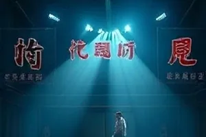 《雾港第七码头》码头雨夜与集装箱灯影的封面示意